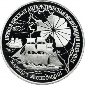 Rusko, 3 ruble Petrohrad 1994 - První ruská antarktická expedice