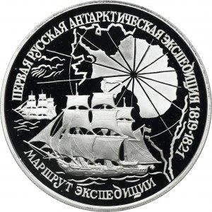 Russia, 3 Rouble Petersburg 1994 - First Russian Antarctic Expedition