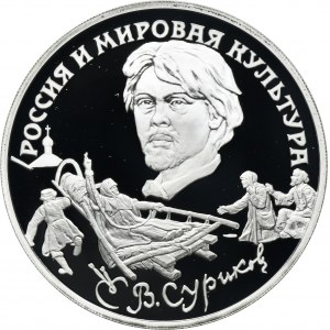 Russia, 3 Rouble Petersburg 1994 - Vasilij Surikov