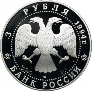 Rusko, 3 ruble Petrohrad 1994 - Vasilij Surikov