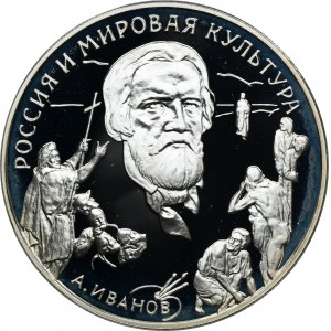 Rusko, 3 ruble Moskva 1994 - Alexander Ivanov