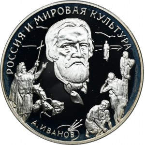 Russia, 3 Rouble Moscow 1994 - Alexander Ivanov