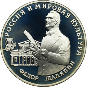 Rusko, 3 ruble moska 1993 - 120. výročí narození Fjodora Šalapina
