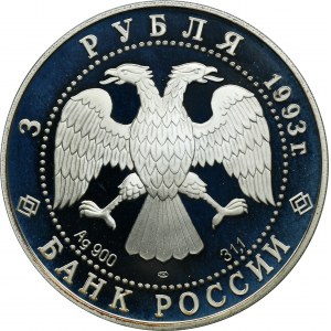 Rusko, 3 ruble Petrohrad 1993 - Anna Pavlova