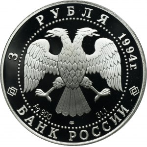 Rusko, 3 ruble Petrohrad 1994 - Smolný institut a klášter v Petrohradě