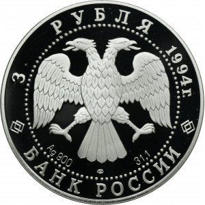 Rusko, 3 ruble Petrohrad 1994 - Chrám Narození Matky Boží v Suzdalu