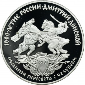 Rusko, 3 ruble Petrohrad 1996 - 1000. výročí Ruska, Dmitrij Donskoj