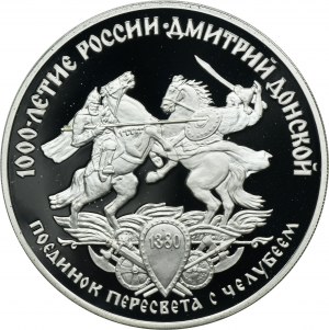 Rosja, 3 Ruble Petersburg 1996 - 1000-lecie Rosji, Dmitry Donskoy