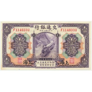 China, Shanghai, Bank of Communications, 1 Yuan 1914