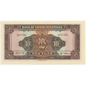China, Bank of Communications, 10 Yuan 1941