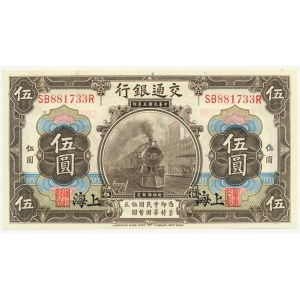 China, Shanghai, Bank of Communications, 5 Yuan 1914