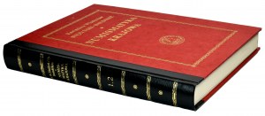 K. W. Stężyński-Bandtkie, National Numismatics - Volume I-II - reprint.
