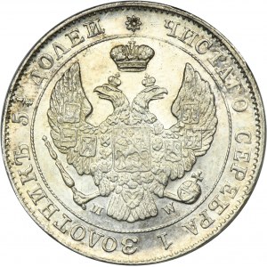 25 kopějek = 50 grošů Varšava 1847 MW - RARE