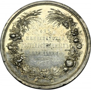 Rusko, medaile Zemská výstava venkovské tvořivosti 1881-1894 - VELMI ZRADKÁ, STŘÍBRNÁ