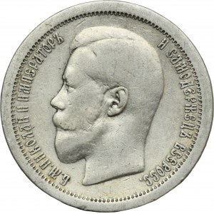 Russland, Nikolaus II, 50 Kopiejek St. Petersburg 1895 А-Г