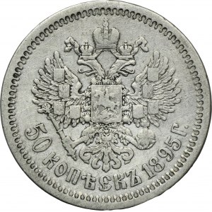 Rusko, Mikuláš II, 50 Kopiejek Petrohrad 1895 А-Г