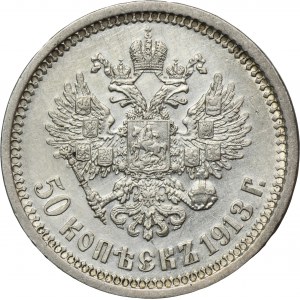 Russia, Nicholas II, 50 Kopeck Petersburg 1913 B•C