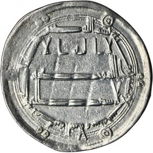 Abbasid, al-Rashid, Dirham