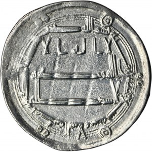 Abbasid, al-Rashid, Dirham