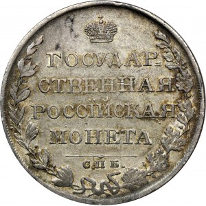 Russia, Alexander I, Rouble Ptersburg 1810 СПБ ФГ