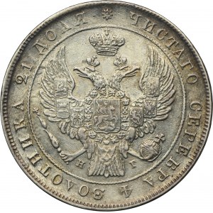 Russia, Nicholas I, Roubel Petersburg 1837 СПБ НГ