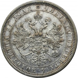Russia, Alexander II, Rouble Petersburg 1877 СПБ HI