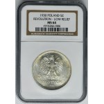 Banner, 5 gold 1930 - NGC MS64 - shallow stamp