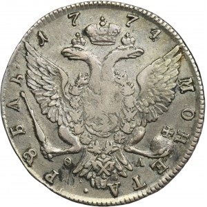 Russia, Catherine II, Rouble Petersburg 1774 СПБ ОЛ