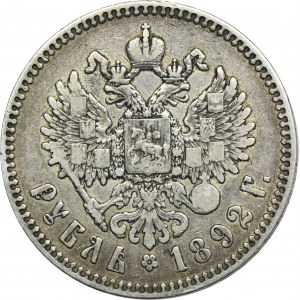 Rusko, Alexandr III, rubl Petrohrad 1892 А-Г