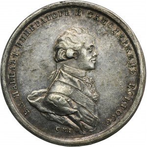Russia, Paul I, medal ruble minted in memory of the coronation of Paul I as tsar without date (1797) - VERY RARE