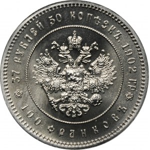 Russia, Nicholas II, 37.5 Rouble = 100 Francs Petersburg 1902 - NEW STRUCK 1990