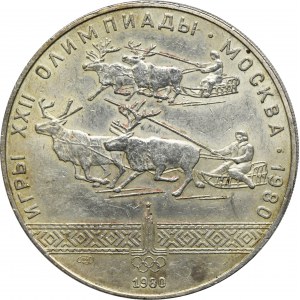 Russia, USSR, 10 Rouble Leningrad 1980 - Reindeer Race