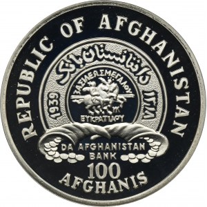 Afghanistan, 100 Afghanis Petersburg 1990 - World Football from Italy to USA