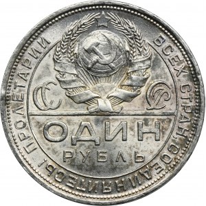 Rusko, RFSR, 1 rubeľ Petrohrad 1924 П-Л