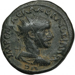Roman Provincial, Pisidia, Antioch, Aemilian, AE - VERY RARE