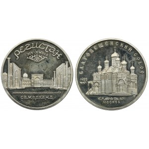 Súprava, Rusko, ZSSR, 5 Rubli St. Petersburg 1989 (2 ks).