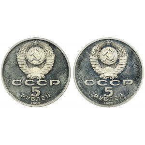 Set, Russia, USSR, 5 Rouble Petersburg 1989 (2 pcs.)