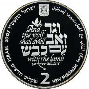 Izrael, 2 nové šekely 2007 - Vlk a jahňa