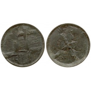 Lithuania 1 Centas 1936 (Destroyed circulation). Obverse: National arms. Reverse: Large value with oat sprig at right...