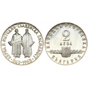 Bulgaria 2 Leva 1963 1100th Anniversary - Slovanic Alphabet. Obverse: Denomination above shield. Reverse: St...