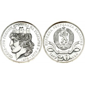 Bulgaria 20 Leva 1979 Centennial of Sofia as Capital. Obverse: National arms above ribbon...