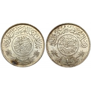 Saudi Arabia 1 Riyal 1354/1935 Abd al-Aziz ibn Saud (1932-1953). Obverse: Inscription within beaded circle...