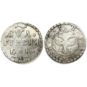 Russia 1 Grivna 1704 БК Peter I (1699-1725). Obverse: Crowned double-headed eagle within beaded circle...