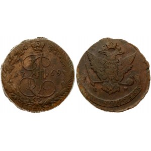 Russia 5 Kopecks 1769 ЕМ Ekaterinburg. Catherine II (1762-1796). Obverse: Crowned monogram divides date within wreath...