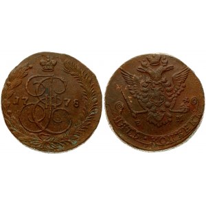 Russia 5 Kopecks 1778 ЕМ Ekaterinburg. Catherine II (1762-1796). Obverse: Crowned monogram divides date within wreath...