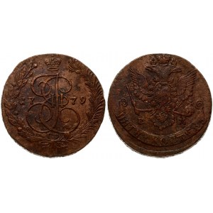 Russia 5 Kopecks 1779 ЕМ Ekaterinburg. Catherine II (1762-1796). Obverse: Crowned monogram divides date within wreath...