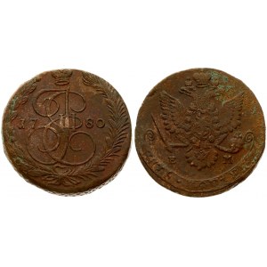 Russia 5 Kopecks 1780 ЕМ Ekaterinburg. Catherine II (1762-1796). Obverse: Crowned monogram divides date within wreath...
