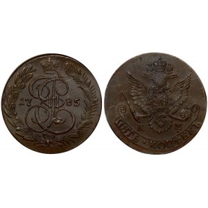 Russia 5 Kopecks 1785 KM Suzun. Catherine II (1762-1796). Obverse: Crowned monogram divides date within wreath. Reverse...