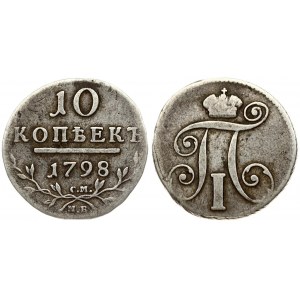 Russia 10 Kopecks 1798 СМ-МБ St. Petersburg. Paul I (1796-1801). Obverse: Crowned monogram. Reverse: Value; date...