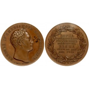 Russia Medal in memory of the capture of Varna September 29 1828; from a series of medals for the events of the Russian...